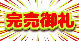 金沢区商店街連合会
