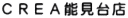 ＣＲＥＡ能見台店