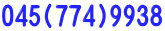 045(774)9938